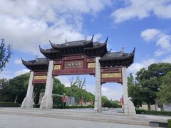 -重元寺香积厨素斋馆