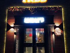 门面-苹果树下艺术餐厅(宋庄店)