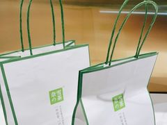-奈雪的茶(新天地广场PRO店)