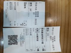-阿金大白·上海菜馆(新天地店)