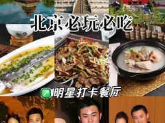 -北京王府井银泰in88