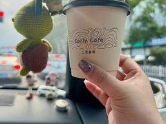 -二里咖啡(上堡公寓店)