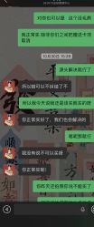 -skin79皮肤管理中心