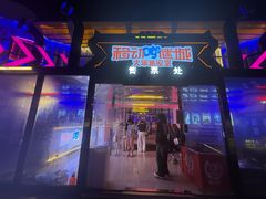 -移动谜城·大笨象密室逃脱(五棵松店)