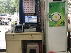 -吃不亏特色包子(三峡广场店)