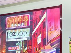 -澳门陈光记烧味饭店(万象城店)