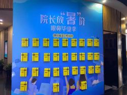 -比华利美容医院