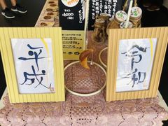 -灌篮高手动画打卡地
