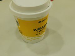 -永和大王·现磨豆浆·卤肉饭(九亭SH085店)