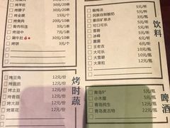 菜单-宝鸡民族饭庄(英达路店)