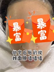 点击看大图 -JUVA郑州欧华医疗美容医院