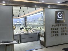 -万润国际酒店用品市场