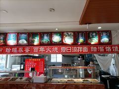 -郝鸿来火烧(古城店)