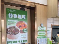 -景仁馅饼(皇冠店)