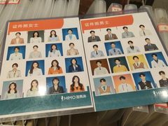 -海马体照相馆(万菱汇店)