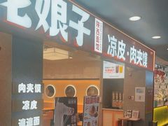 -新世界百货(顺义店)
