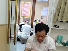 -郑远元专业修脚房(昌里东路店)