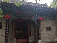 -湘子庙