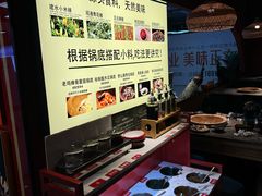 -云荷里·蒸汽石锅鱼·云南菜(中发百旺店)