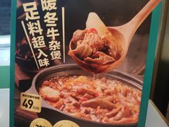 账单-以饭湘许(新塘万达店)