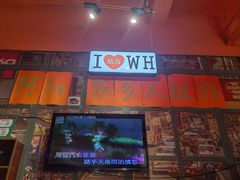 -蚝堡海鲜·威海菜·海肠捞饭·烧烤·亚洲吃蚝公司(幸福门店)