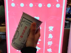 -隆延茶铺(学清路驹然店)