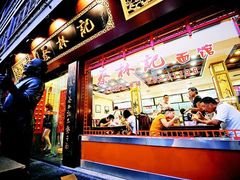 -蔡林记(汉街店)