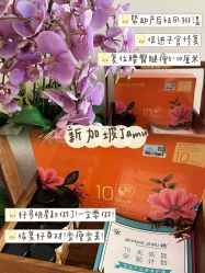 -沐恩·贝瑞月子中心(隆福店)