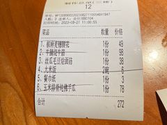 -南园民国茶楼餐厅·常州菜(北大街店)