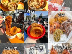 -肖记公安牛肉鱼杂馆·省级非物质文化遗产(江汉路直营店)