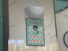 -苏晓玥·手作江南小吃(深圳北站店)
