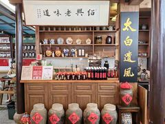 -孝店王酒酿馒头(安昌1店)
