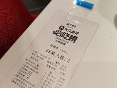 -金鼎轩(亚运村店)