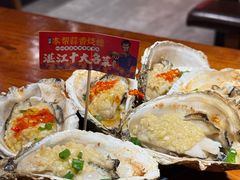 -烧蠔帮·湛江生蚝(南桥店)