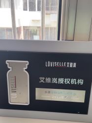 点击看大图 -小忠丽格医美