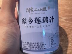 -周家二小姐的菜(西津渡店)