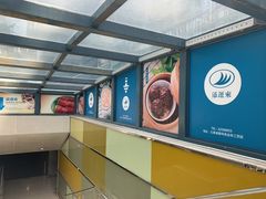 -添运来(茶园奥园广场店)