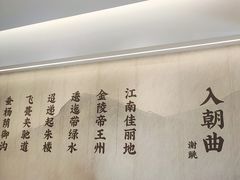 -回味鸭血粉丝汤(夫子庙瞻园路店)
