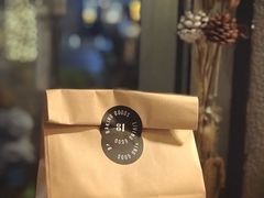 -81BAKERY(大学路店)