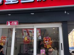 门面-蜜雪冰城(欧亚商都店)