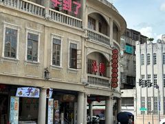-汕头市小公园