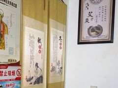 -张钰强中医正骨推拿连锁(华发商都店)