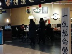 -雷门拉面(龙湖成都金楠天街店)