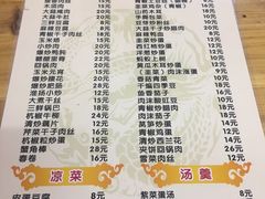 菜单-黑皮酸菜鱼(三山街店)