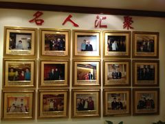 -上海老饭店(北京分店)