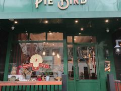 门面-Pie Bird(新闸路店)