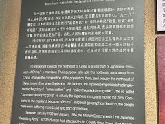 -虎头要塞