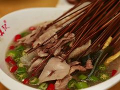 钵钵鸡-古真记钵钵鸡(总店)