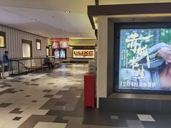 -百丽宫影城(嘉里汇店)