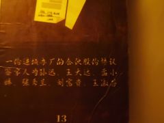 -剧狐剧本杀·月球探案馆(人民广场1号店)